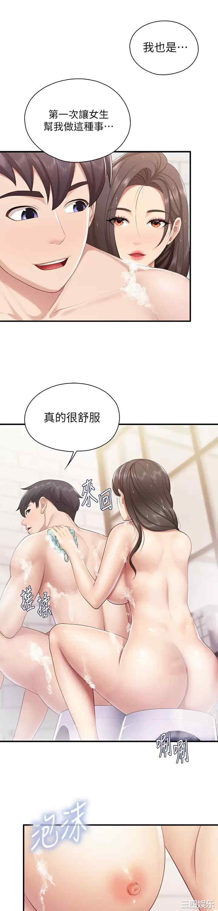 第27张