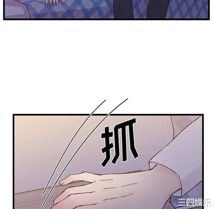 第87张
