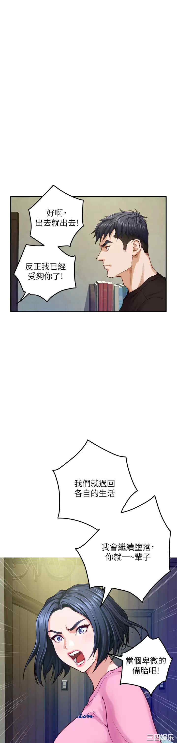 第51张