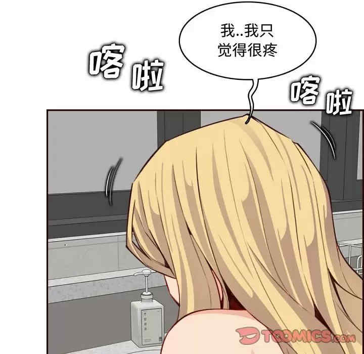 第73张