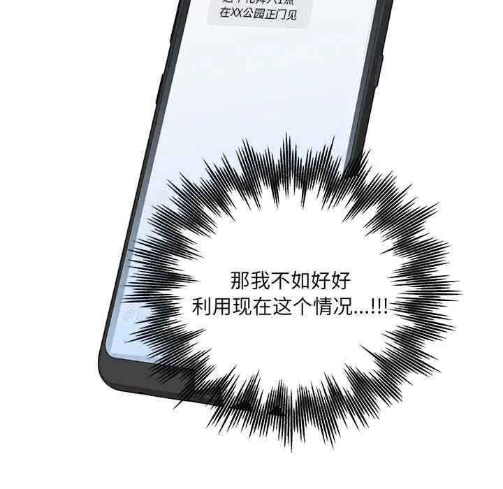 第18张