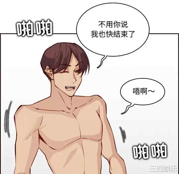 第75张