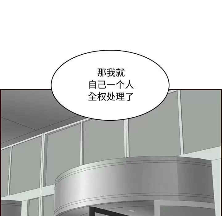 第90张