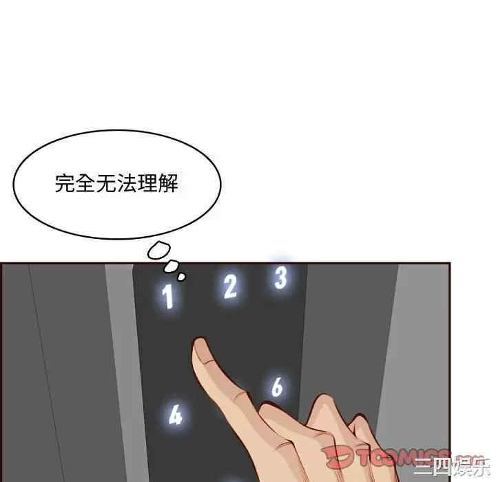 第105张