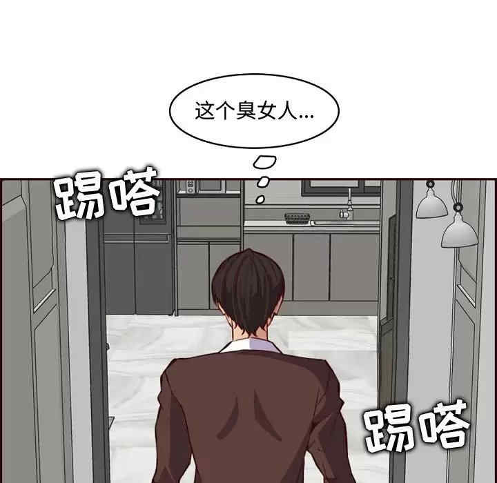 第112张