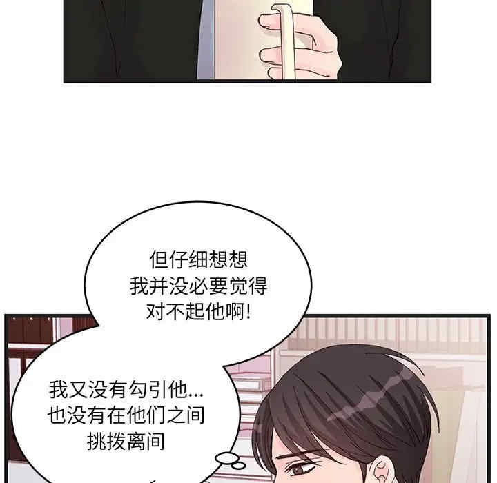 第28张