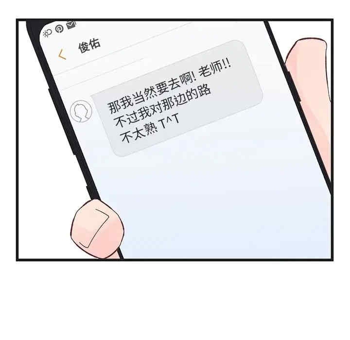 第34张