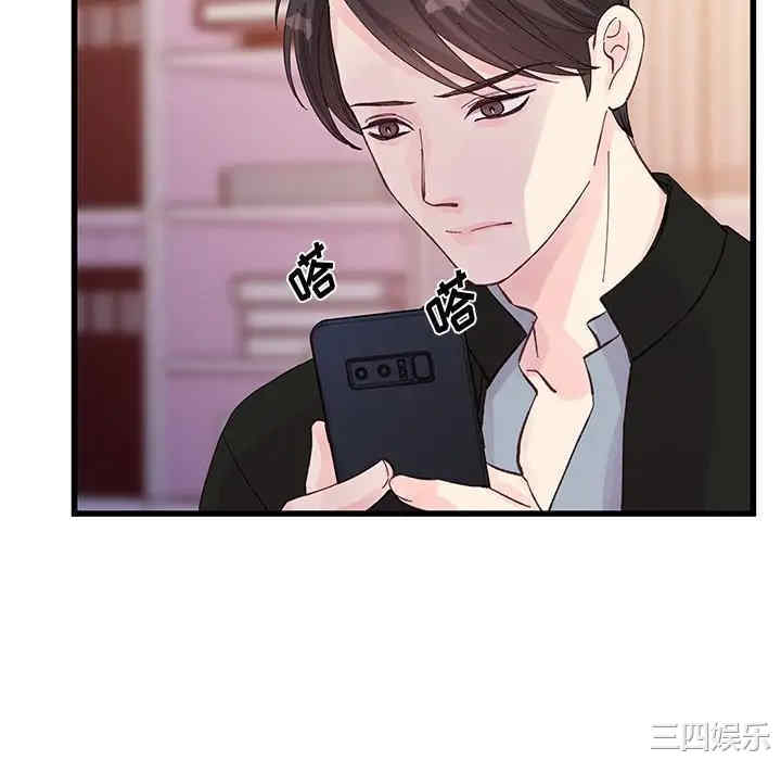 第37张
