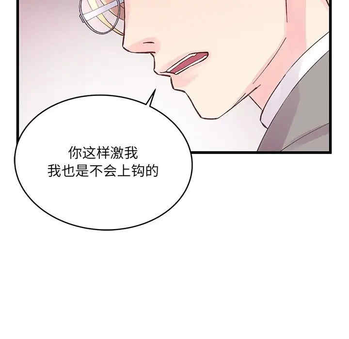 第50张