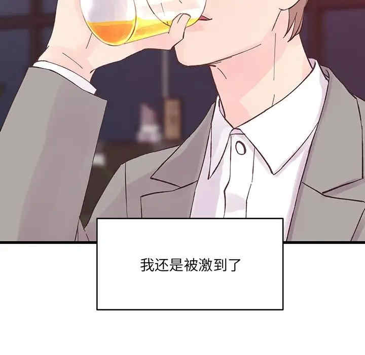 第52张