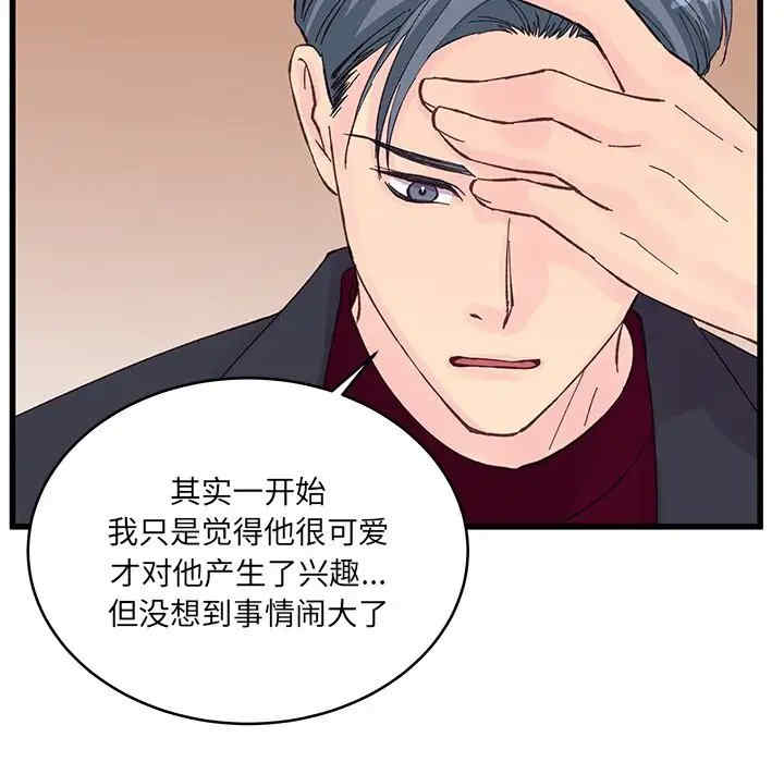第63张