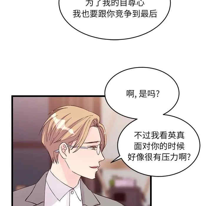 第66张
