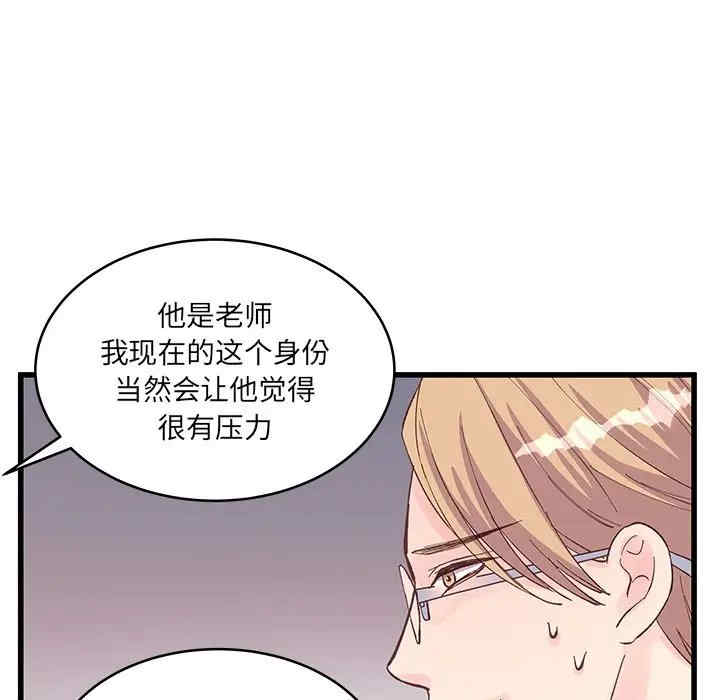 第69张