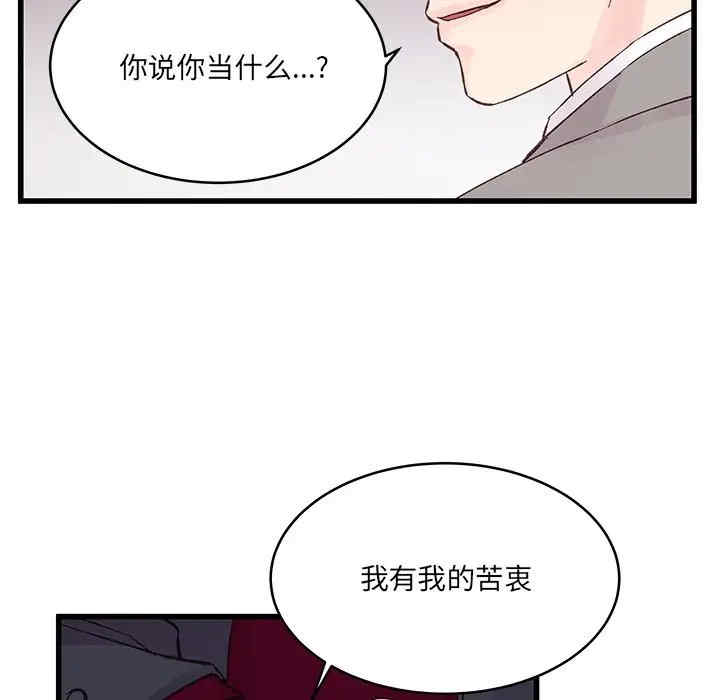第70张