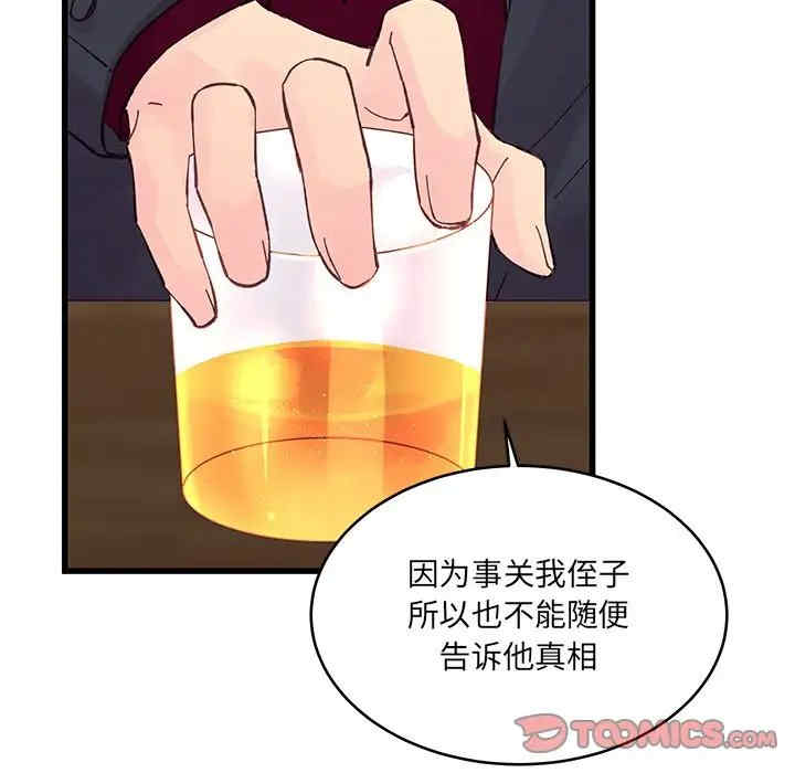 第71张