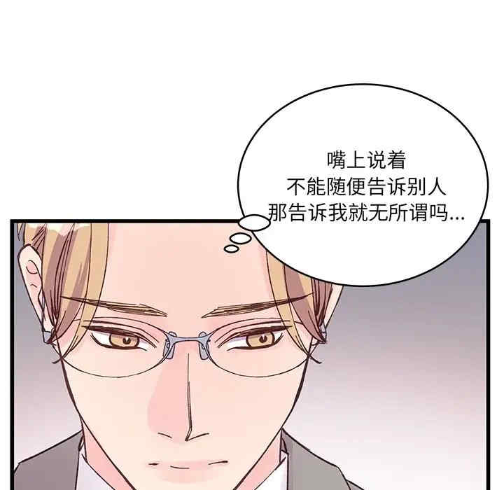 第72张
