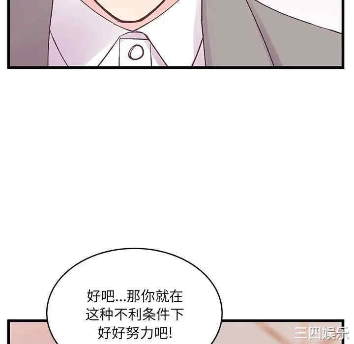 第73张