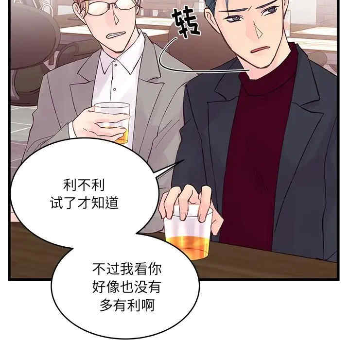 第76张