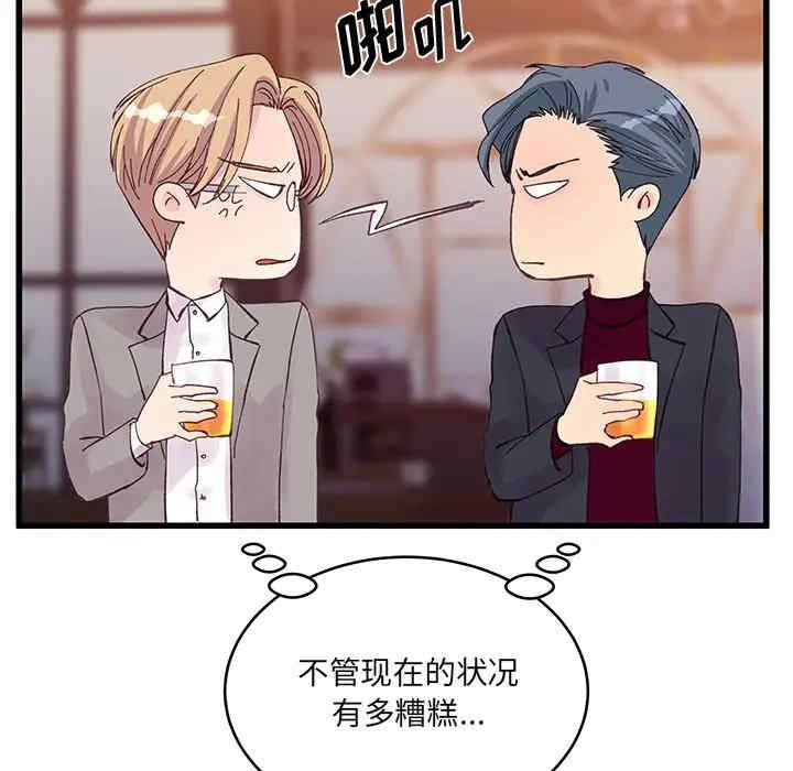 第78张
