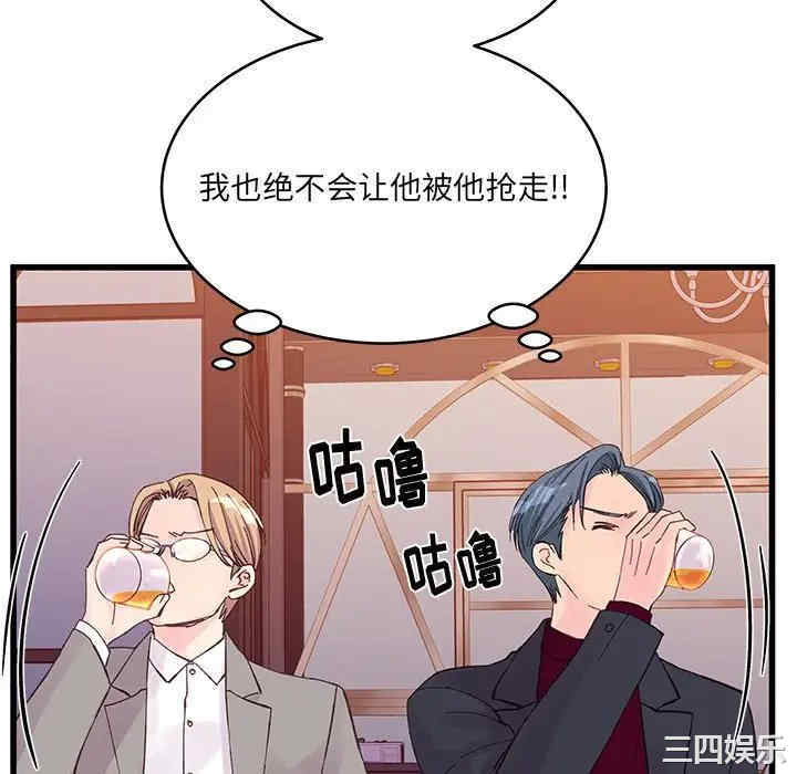 第79张