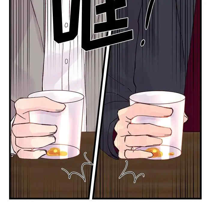 第81张