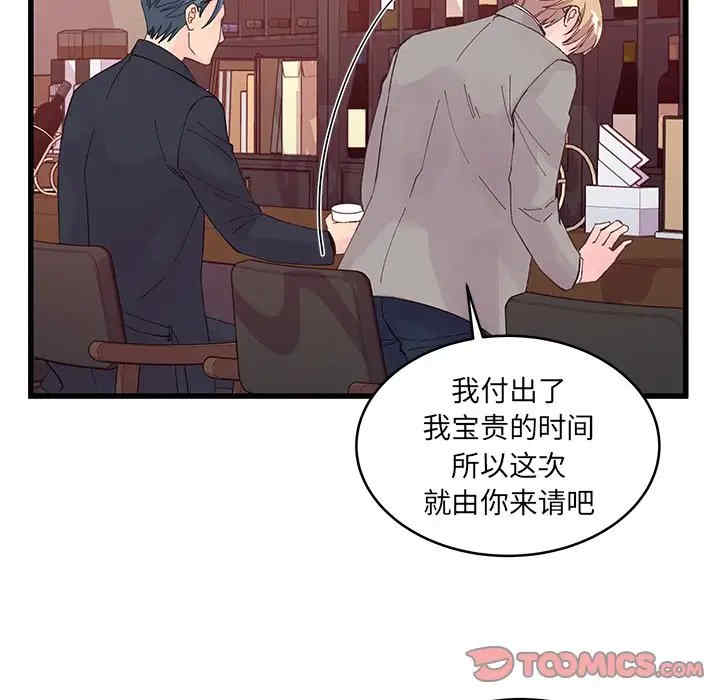 第83张