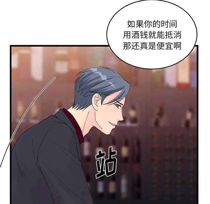第84张