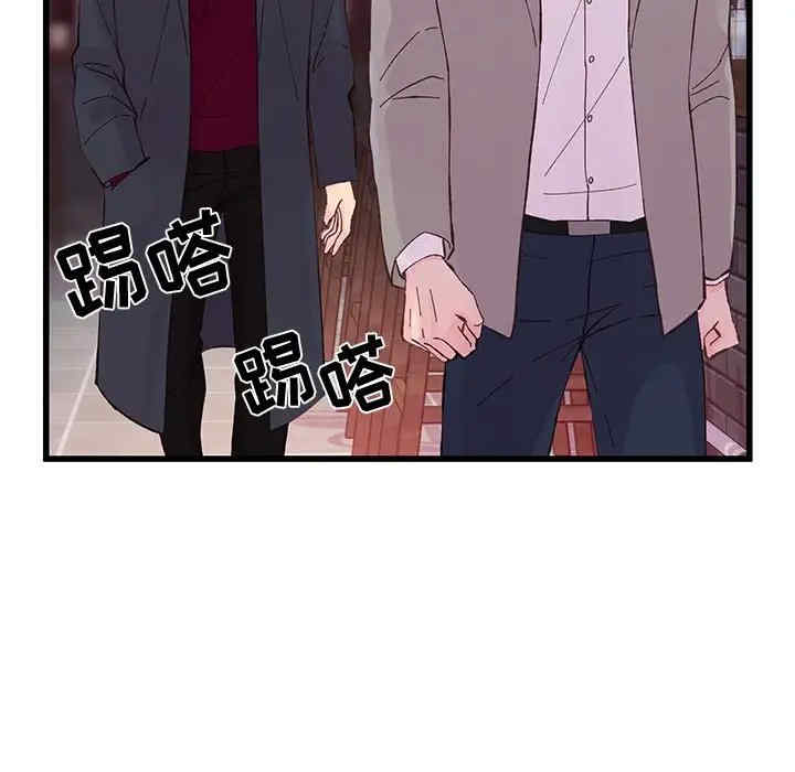 第86张