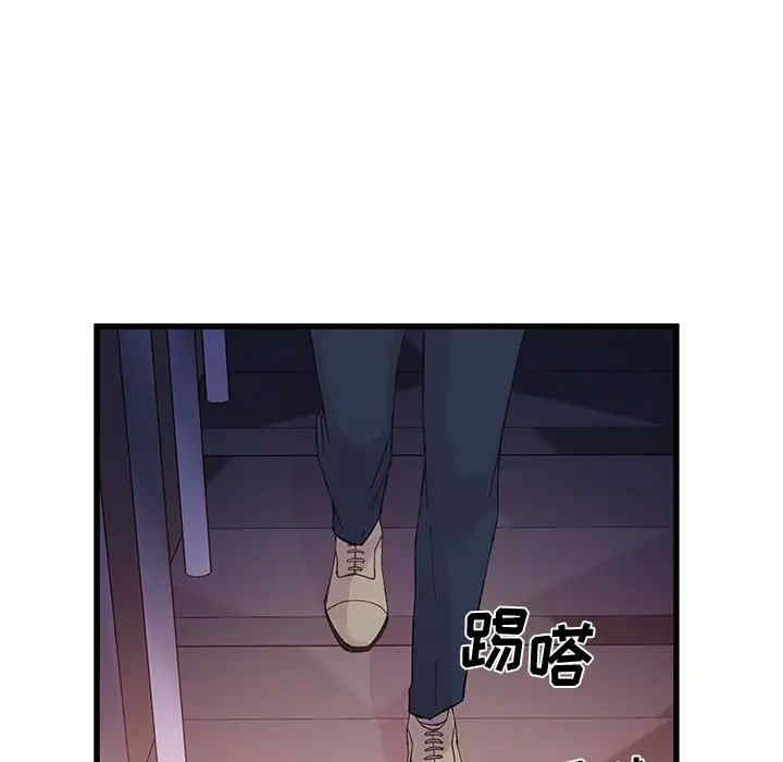 第87张