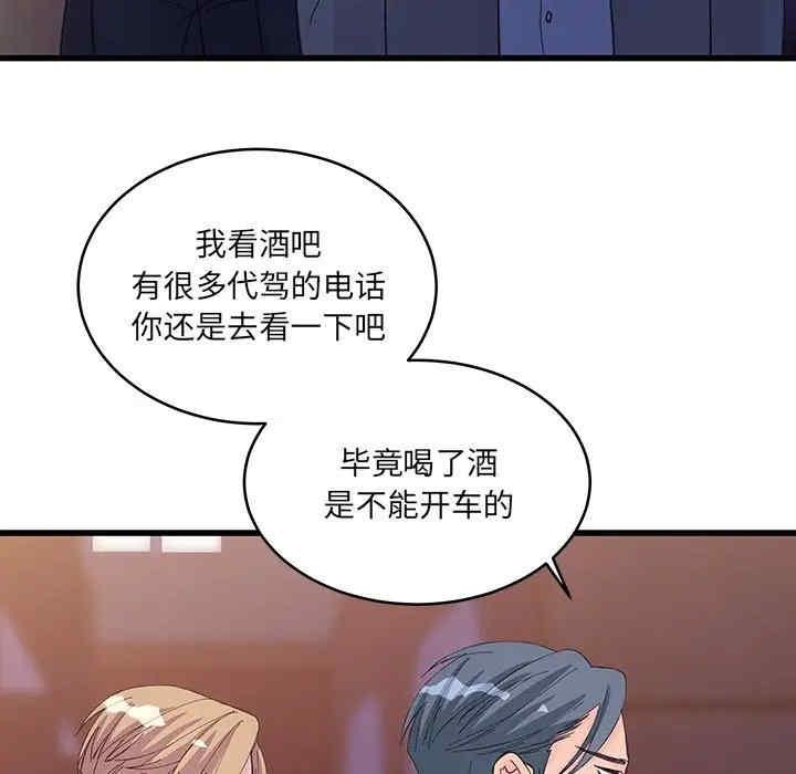 第31张