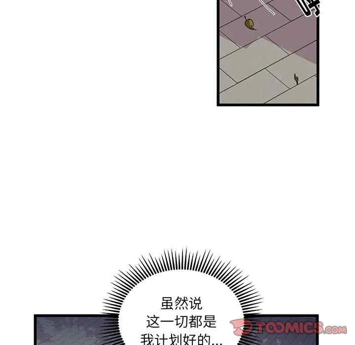 第38张