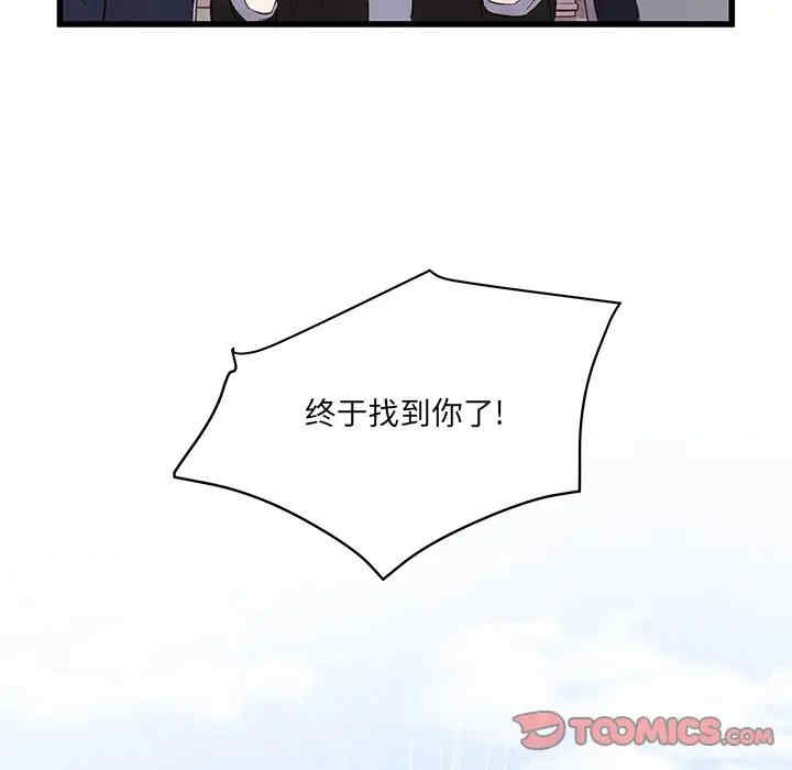 第44张