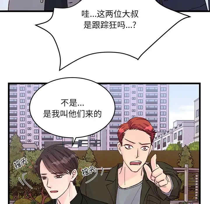 第51张