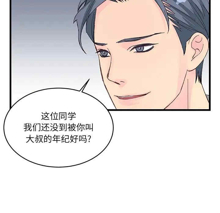 第53张