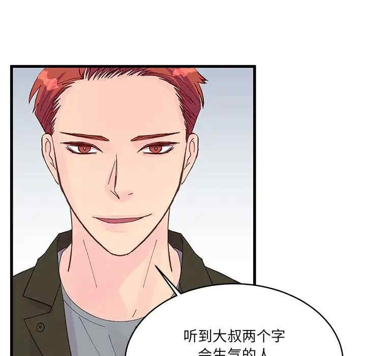 第54张