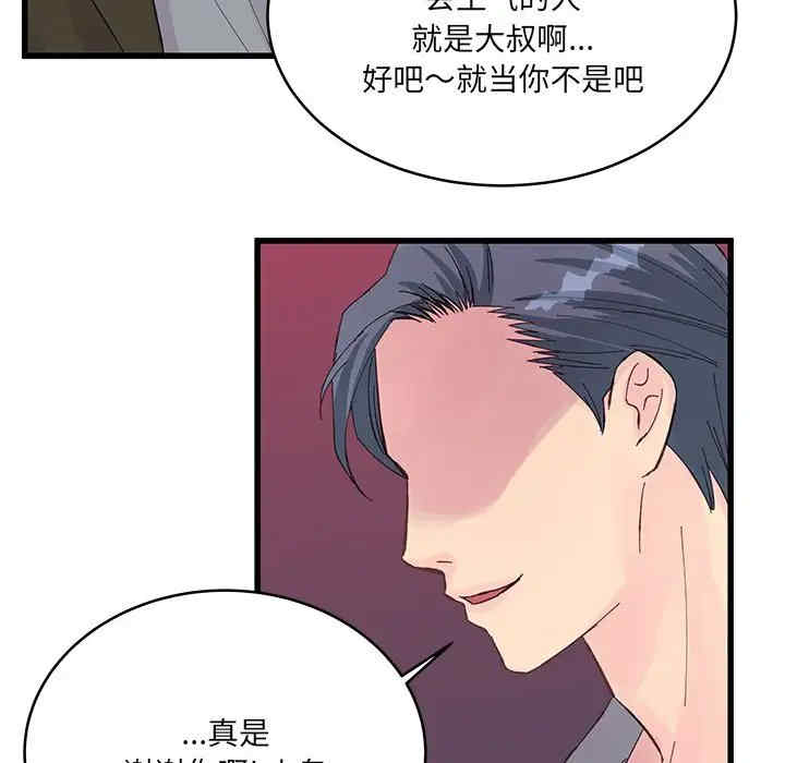 第55张