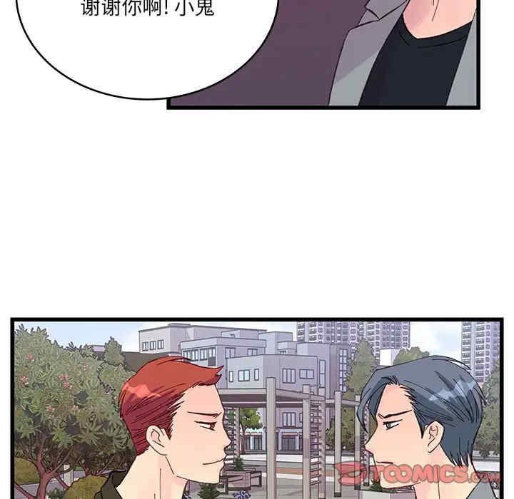 第56张