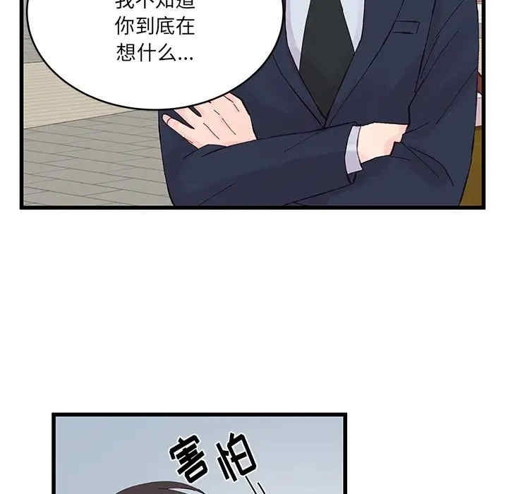 第59张