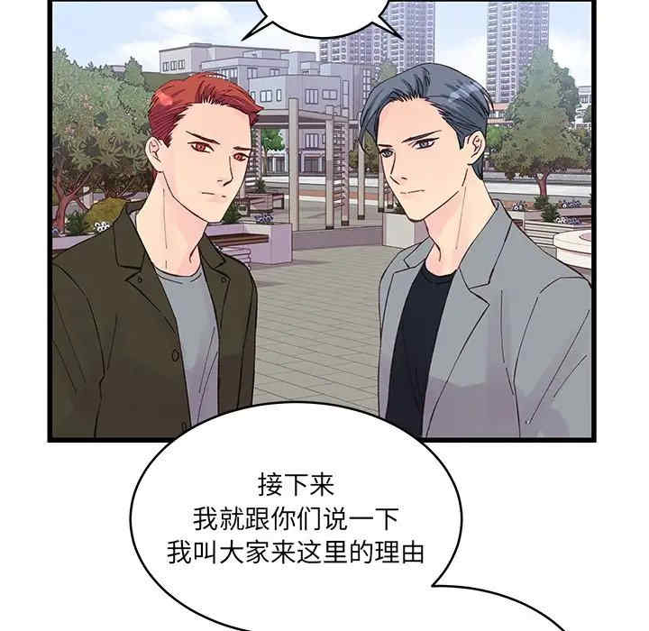 第65张