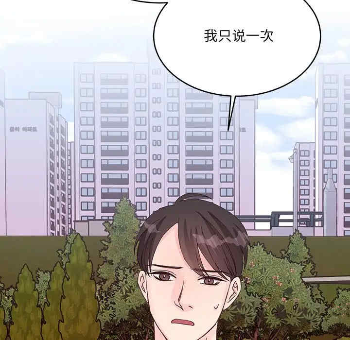 第66张