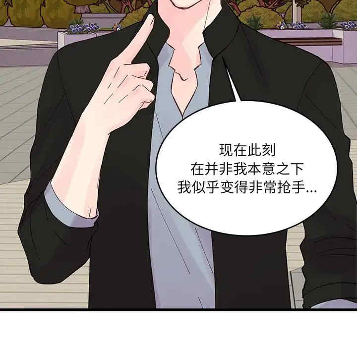 第67张