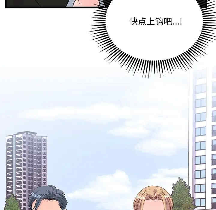 第73张