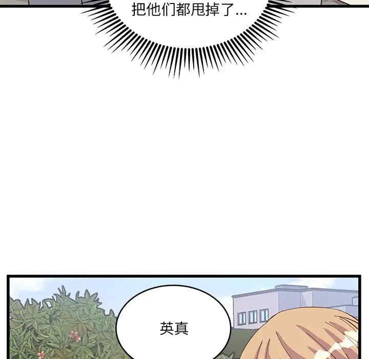 第75张
