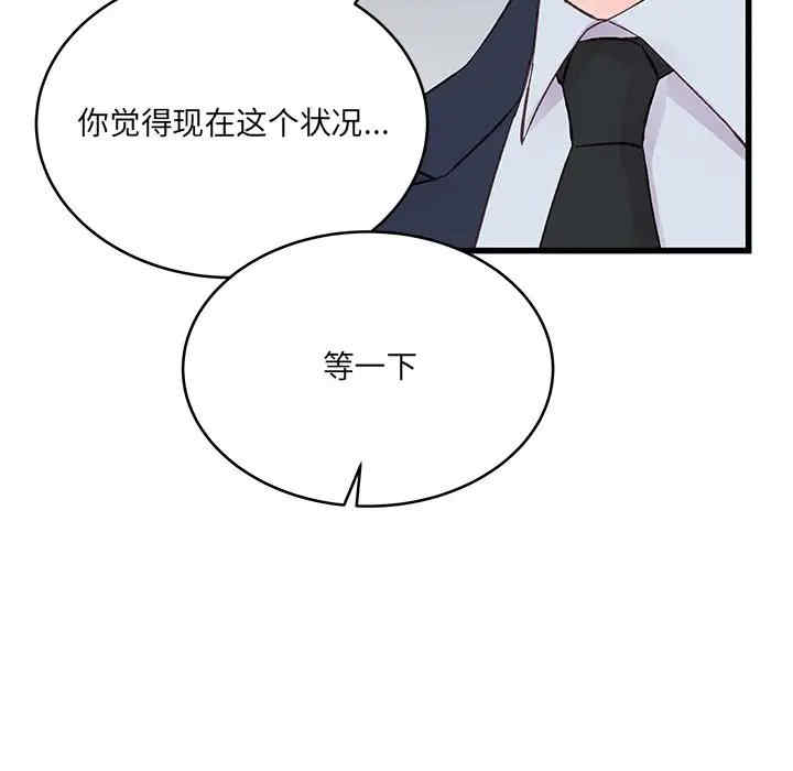 第78张