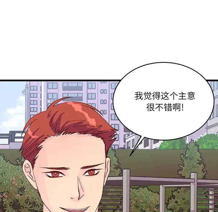 第79张