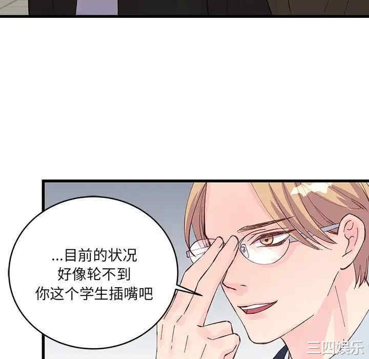 第82张