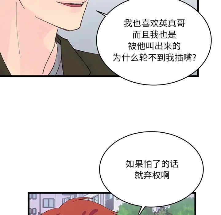 第84张