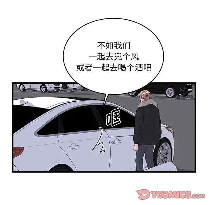 第20张