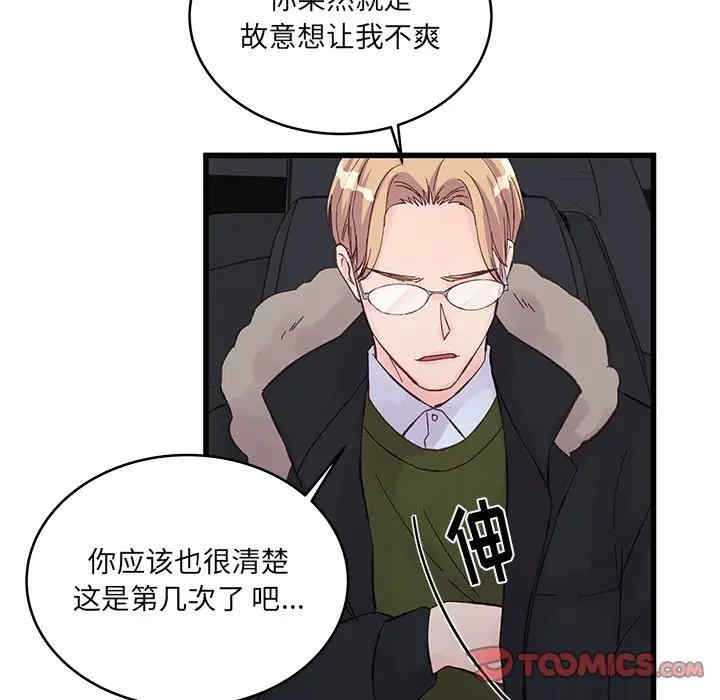 第26张