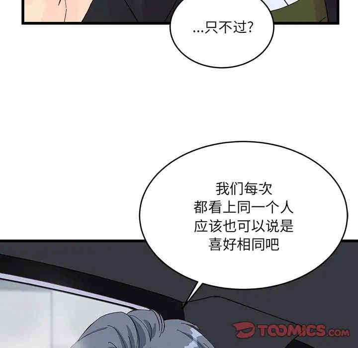 第32张